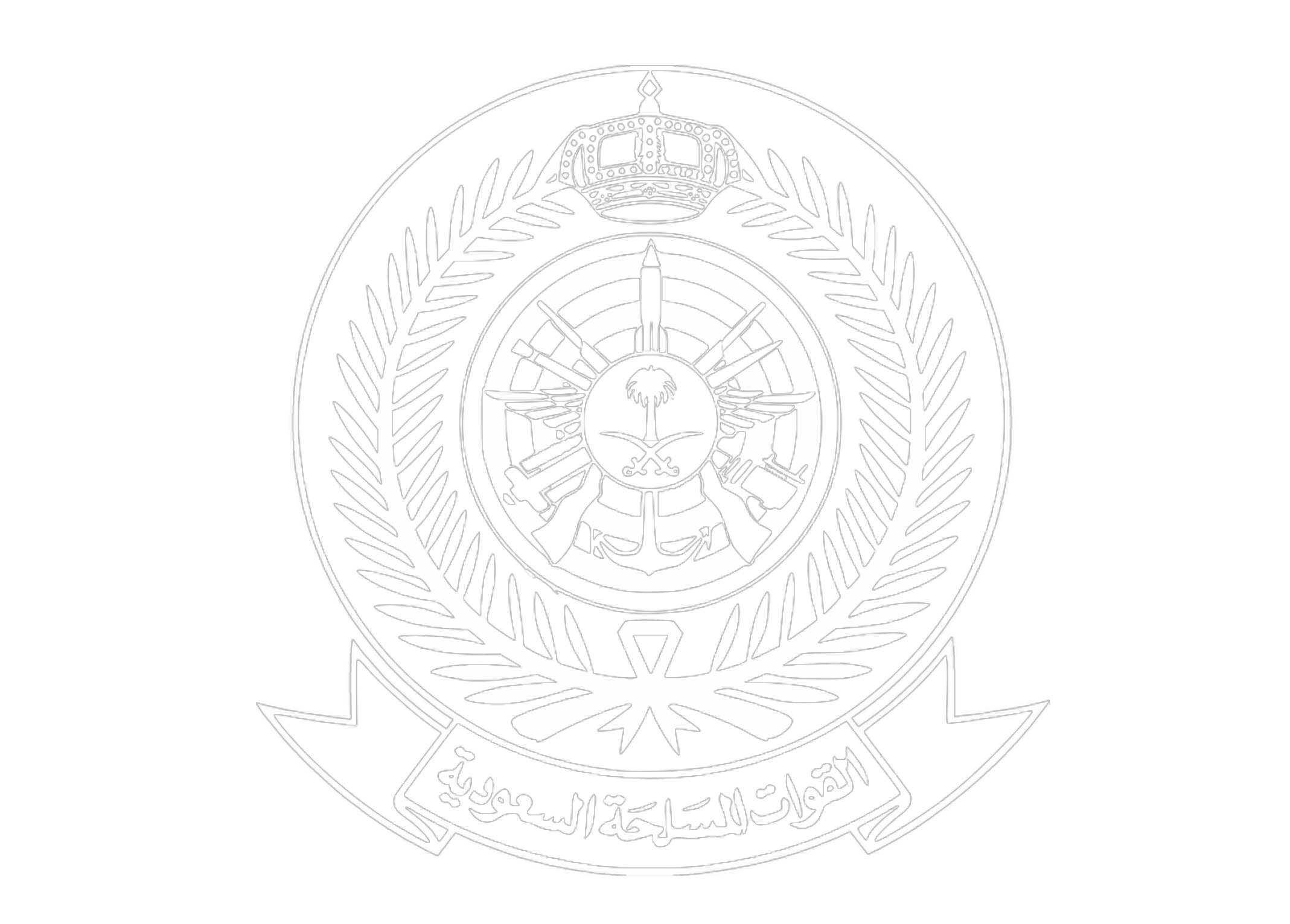 Armed Forces of Saudi Arabia logo